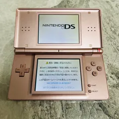 Nintendo DS Lite メタリックロゼ
