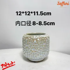 SF09　【訳ありsale】　高品質　北欧　デザイン　植木鉢　陶器鉢　お買い得　多肉植物　鉢植え　セール　レア　インテリア　店舗　海外　盆栽　おすすめ　プランター　人気　デザイン　観葉植物　鉢カバー