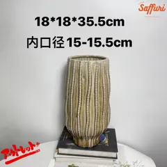 PE12　【訳ありsale】　高品質　北欧　デザイン　花瓶　置物　陶器　お買い得　おしゃれ　セール　フラワーベース　限定　一輪挿し　レア　おすすめ　海外　インテリア　店舗　ドライフラワー　オブジェ　小物
