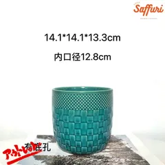 PY01　【訳ありsale】　高品質　北欧　デザイン　植木鉢　陶器鉢　お買い得　多肉植物　鉢植え　セール　レア　インテリア　店舗　海外　盆栽　おすすめ　プランター　人気　デザイン　観葉植物　鉢カバー