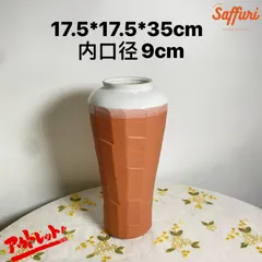 PV06　【訳ありsale】　高品質　北欧　デザイン　花瓶　置物　陶器　お買い得　おしゃれ　セール　フラワーベース　限定　一輪挿し　レア　おすすめ　海外　インテリア　店舗　ドライフラワー　オブジェ　小物