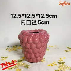 PE14　【訳ありsale】　高品質　北欧　デザイン　花瓶　置物　陶器　お買い得　おしゃれ　セール　フラワーベース　限定　一輪挿し　レア　おすすめ　海外　インテリア　店舗　ドライフラワー　オブジェ　小物
