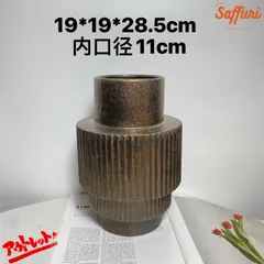 SE06　【訳ありsale】　高品質　北欧　デザイン　花瓶　置物　陶器　お買い得　おしゃれ　セール　フラワーベース　限定　一輪挿し　レア　おすすめ　海外　インテリア　店舗　ドライフラワー　オブジェ　小物