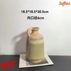 PO01　【訳ありsale】　高品質　北欧　デザイン　花瓶　置物　陶器　お買い得　おしゃれ　セール　フラワーベース　限定　一輪挿し　レア　おすすめ　海外　インテリア　店舗　ドライフラワー　オブジェ　小物