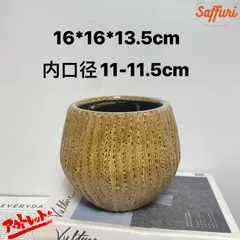 SF01　【訳ありsale】　高品質　北欧　デザイン　植木鉢　陶器鉢　お買い得　多肉植物　鉢植え　セール　レア　インテリア　店舗　海外　盆栽　おすすめ　プランター　人気　デザイン　観葉植物　鉢カバー