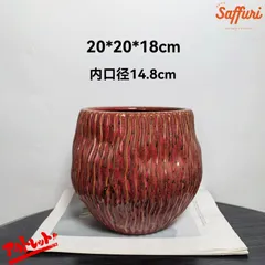 SE19　【訳ありsale】　高品質　北欧　デザイン　植木鉢　陶器鉢　お買い得　多肉植物　鉢植え　セール　レア　インテリア　店舗　海外　盆栽　おすすめ　プランター　人気　デザイン　観葉植物　鉢カバー