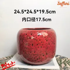 SE17　【訳ありsale】　高品質　北欧　デザイン　植木鉢　陶器鉢　お買い得　多肉植物　鉢植え　セール　レア　インテリア　店舗　海外　盆栽　おすすめ　プランター　人気　デザイン　観葉植物　鉢カバー