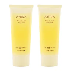 [2個セット]AYURA アユーラ ウォーターフィールUV シルキーミルク SPF50 PA++++ 本体 70ml 日焼け止めミルク[指定場所ダイレクト]のサムネイル