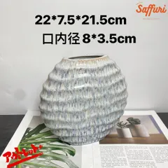 PV03　【訳ありsale】　高品質　北欧　デザイン　花瓶　置物　陶器　お買い得　おしゃれ　セール　フラワーベース　限定　一輪挿し　レア　おすすめ　海外　インテリア　店舗　ドライフラワー　オブジェ　小物