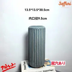 SE26　【訳ありsale】　高品質　北欧　デザイン　花瓶　置物　陶器　お買い得　おしゃれ　セール　フラワーベース　限定　一輪挿し　レア　おすすめ　海外　インテリア　店舗　ドライフラワー　オブジェ　小物