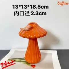 SK05　【訳ありsale】　高品質　北欧　デザイン　花瓶　置物　陶器　お買い得　おしゃれ　セール　フラワーベース　限定　一輪挿し　レア　おすすめ　海外　インテリア　店舗　ドライフラワー　オブジェ　小物