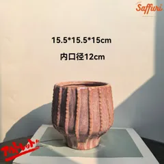 PL07　【訳ありsale】　高品質　北欧　デザイン　植木鉢　陶器鉢　お買い得　多肉植物　鉢植え　セール　レア　インテリア　店舗　海外　盆栽　おすすめ　プランター　人気　デザイン　観葉植物　鉢カバー