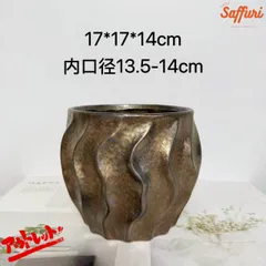 PL06　【訳ありsale】　高品質　北欧　デザイン　植木鉢　陶器鉢　お買い得　多肉植物　鉢植え　セール　レア　インテリア　店舗　海外　盆栽　おすすめ　プランター　人気　デザイン　観葉植物　鉢カバー