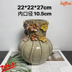 SK18　【訳ありsale】　高品質　北欧　デザイン　花瓶　置物　陶器　お買い得　おしゃれ　セール　フラワーベース　限定　一輪挿し　レア　おすすめ　海外　インテリア　店舗　ドライフラワー　オブジェ　小物