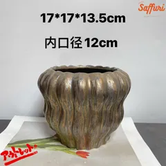 SQ05　【訳ありsale】　高品質　北欧　デザイン　植木鉢　陶器鉢　お買い得　多肉植物　鉢植え　セール　レア　インテリア　店舗　海外　盆栽　おすすめ　プランター　人気　デザイン　観葉植物　鉢カバー