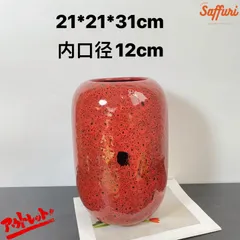 SK09　【訳ありsale】　高品質　北欧　デザイン　花瓶　置物　陶器　お買い得　おしゃれ　セール　フラワーベース　限定　一輪挿し　レア　おすすめ　海外　インテリア　店舗　ドライフラワー　オブジェ　小物