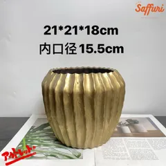 SE12　【訳ありsale】　高品質　北欧　デザイン　植木鉢　陶器鉢　お買い得　多肉植物　鉢植え　セール　レア　インテリア　店舗　海外　盆栽　おすすめ　プランター　人気　デザイン　観葉植物　鉢カバー