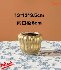 SK08　【訳ありsale】　高品質　北欧　デザイン　植木鉢　陶器鉢　お買い得　多肉植物　鉢植え　セール　レア　インテリア　店舗　海外　盆栽　おすすめ　プランター　人気　デザイン　観葉植物　鉢カバー
