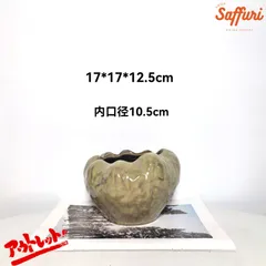 PY10　【訳ありsale】　高品質　北欧　デザイン　植木鉢　陶器鉢　お買い得　多肉植物　鉢植え　セール　レア　インテリア　店舗　海外　盆栽　おすすめ　プランター　人気　デザイン　観葉植物　鉢カバー