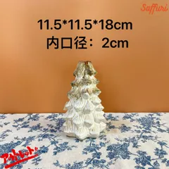 SU08　【訳ありsale】　高品質　北欧　デザイン　花瓶　置物　陶器　お買い得　おしゃれ　セール　フラワーベース　限定　一輪挿し　レア　おすすめ　海外　インテリア　店舗　ドライフラワー　オブジェ　小物