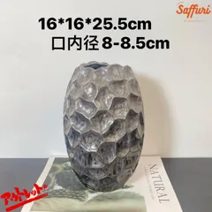 SK03　【訳ありsale】　高品質　北欧　デザイン　花瓶　置物　陶器　お買い得　おしゃれ　セール　フラワーベース　限定　一輪挿し　レア　おすすめ　海外　インテリア　店舗　ドライフラワー　オブジェ　小物
