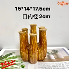 SK01　【訳ありsale】　高品質　北欧　デザイン　花瓶　置物　陶器　お買い得　おしゃれ　セール　フラワーベース　限定　一輪挿し　レア　おすすめ　海外　インテリア　店舗　ドライフラワー　オブジェ　小物