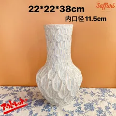 PQ08　【訳ありsale】　高品質　北欧　デザイン　花瓶　置物　陶器　お買い得　おしゃれ　セール　フラワーベース　限定　一輪挿し　レア　おすすめ　海外　インテリア　店舗　ドライフラワー　オブジェ　小物