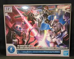 HG ガンダムベース限定 フルアーマー・ガンダム VS サイコ・ザク
