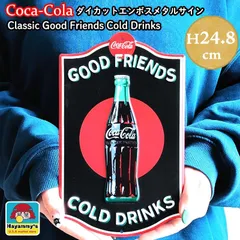 ブリキ看板 COCA-COLA 壁飾り プレート コカコーラ アメリカン 雑貨 メタルサイン おしゃれ ディスプレイ GOOD FRIENDS フック付き ロゴ ブラック インテリア かわいい 壁掛け カフェ バー レストラン 店舗 クラシックのサムネイル