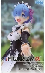 レム 「Re:ゼロから始める異世界生活」 FIGURIZMα“レム-SALVATION”【1週間以内発送】