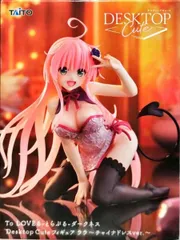 ララ 「To LOVEる-とらぶる-ダークネス」 Desktop Cute フィギュア ララ～チャイナドレスver.～【1週間以内発送】