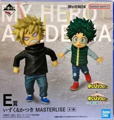 いずく&かつき 「一番くじ 僕のヒーローアカデミア -更に向こうへ-」 MASTERLISE E賞 フィギュア【1週間以内発送】