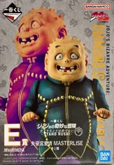矢安宮重清 「一番くじ ジョジョの奇妙な冒険 ダイヤモンドは砕けない -STAND RUSH!-」 MASTERLISE E賞【1週間以内発送】