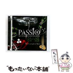 中古】 海事レポート 平成14年版 / 国土交通省海事局 / 日本海事広報