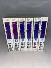 プラモ狂四郎 全巻セット 全七冊 コミックボンボンデラックス - メルカリ