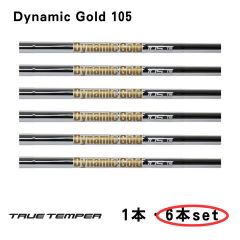 Dynamic Gold 105 S200 シャフト No.5〜PW6本セット - メルカリ