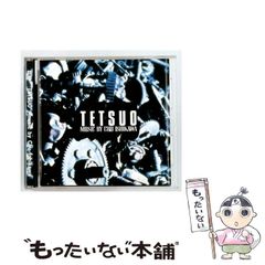 DJ Tatsuki Tokyo Kids セット zeebra 般若 - メルカリ