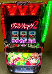 ヴァルヴレイヴ 2 データ型ユニット バイブスイッチ 頼める便 パチスロ