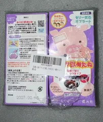 龍角散 おくすり飲めたね スティックタイプ ぶどう味 （25g×6本入）4箱セット//733753 /X00132JERTのサムネイル