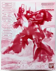 2026年最新】MG 機動戦士ガンダムZZ ドワッジ 1/100 プレミアム