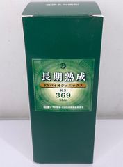 新品未使用】アシュラン 30周年記念美容液 貴粧 - メルカリ