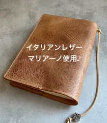 ブックカバー 文庫本サイズ 本革 ハンドメイド ナチュラル