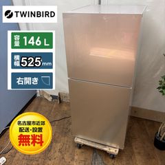名古屋市近郊配送設置無料】R659 ☀️ TWINBIRD / ツインバード 冷蔵庫 