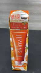 スキンビル ホットクレンジングジェル シトラスオレンジの香り 200g2