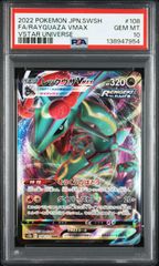 ポケモンカード ドガース マタドガス マスターボールミラー PSA10 連番