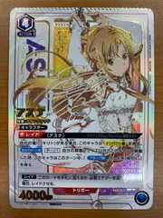 2026年最新】アスナ サインカードの人気アイテム - メルカリ