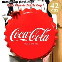 看板 ボトルキャップ コカコーラ ロゴ おしゃれ メタルサイン COCA-COLA アメリカン レッド Classic Bottle Cap クラシック 壁掛け アンティーク 雑貨 ガレージ ディスプレイ インテリア 赤 かわいい カフェ バー レストランのサムネイル
