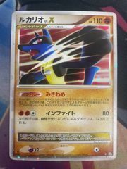 ガブリアス LV.X プロモカード 058/DP-P 2007年 ポケモンカード ガブリアス LV.X プロモカード 058/DP-P 2007 - メルカリ