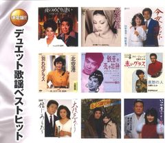 ピーターVS池畑慎之介 舞台公演入手困難非売品ポスター2枚セット