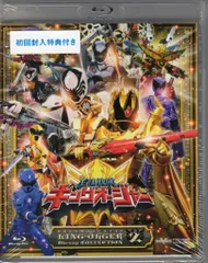 2026年最新】キングオージャー blu-rayの人気アイテム - メルカリ